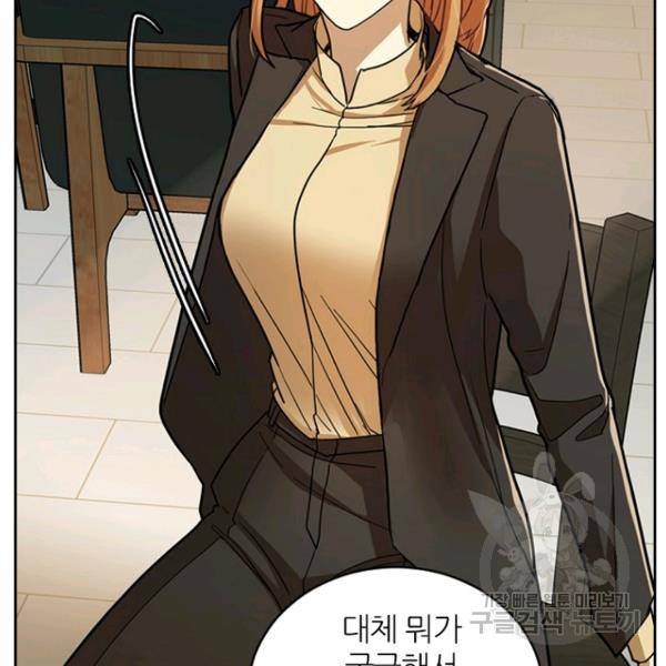 데드맨31 40화 43