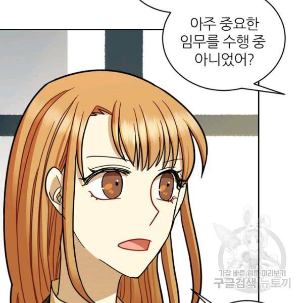 데드맨31 40화 50