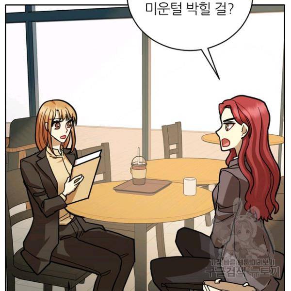데드맨31 40화 59
