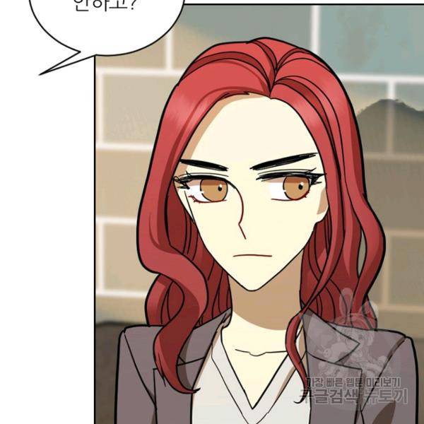 데드맨31 40화 61