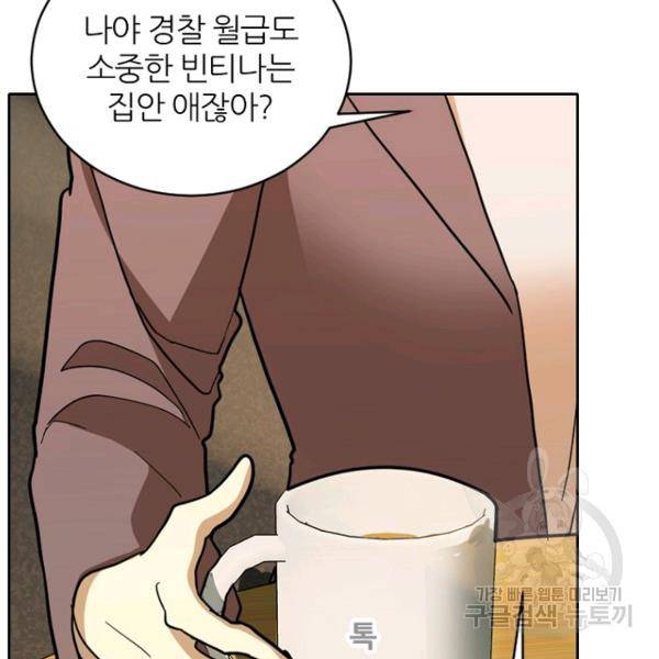 데드맨31 40화 63