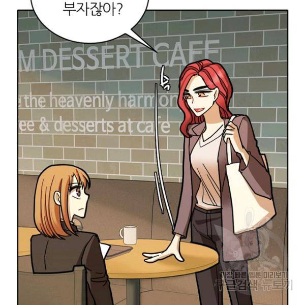 데드맨31 40화 65