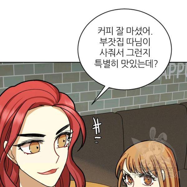 데드맨31 40화 67