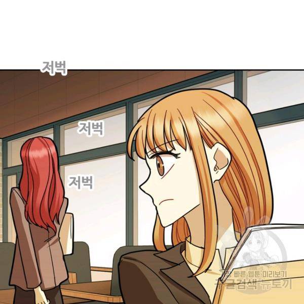 데드맨31 40화 69