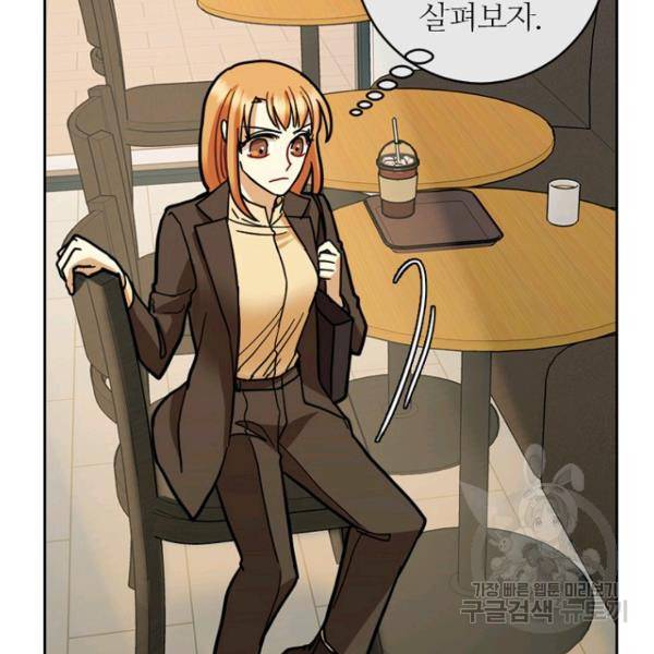 데드맨31 40화 72
