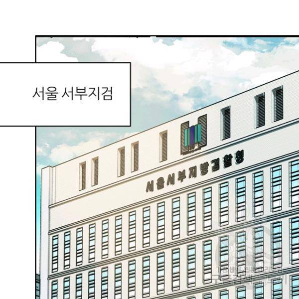 데드맨31 40화 74