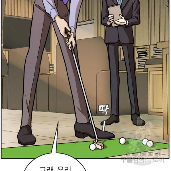 데드맨31 40화 82
