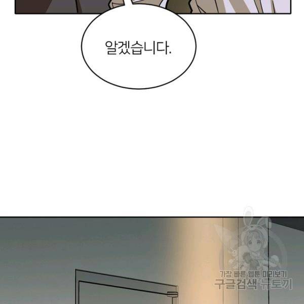 데드맨31 40화 93