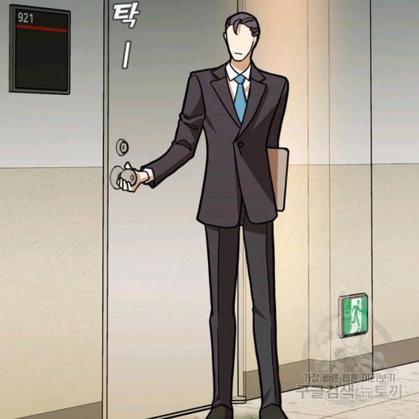 데드맨31 40화 94
