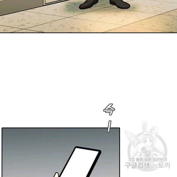 데드맨31 40화 95
