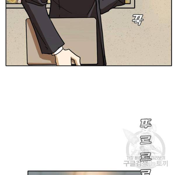 데드맨31 40화 98