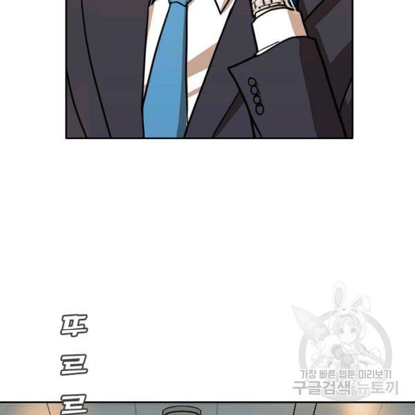 데드맨31 40화 100