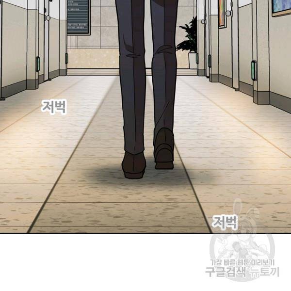 데드맨31 40화 102