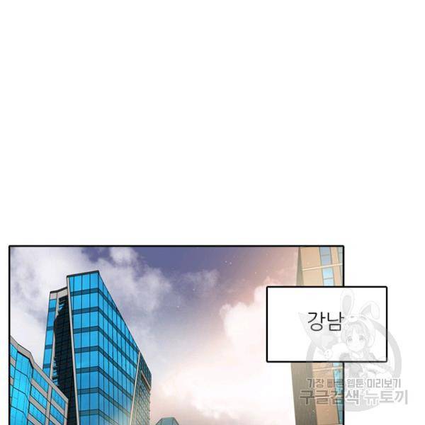 데드맨31 40화 103