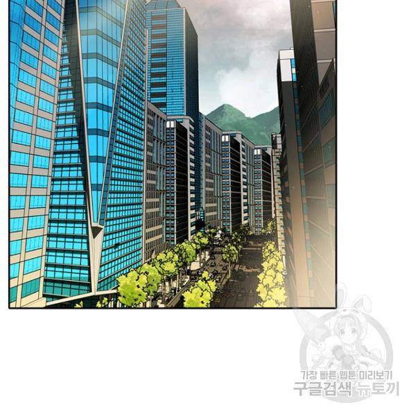 데드맨31 40화 104