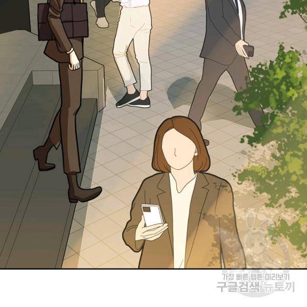 데드맨31 40화 106