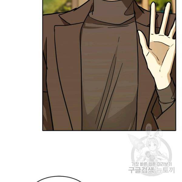 데드맨31 40화 109