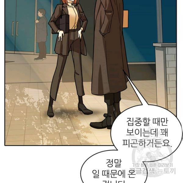 데드맨31 40화 111