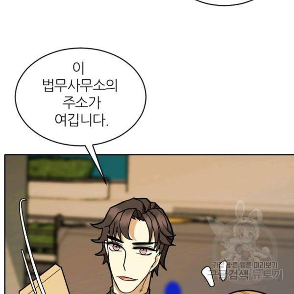 데드맨31 40화 115