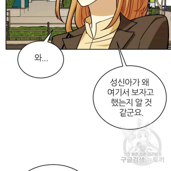데드맨31 40화 122