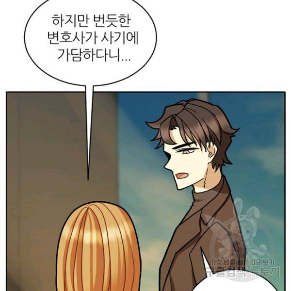 데드맨31 40화 123