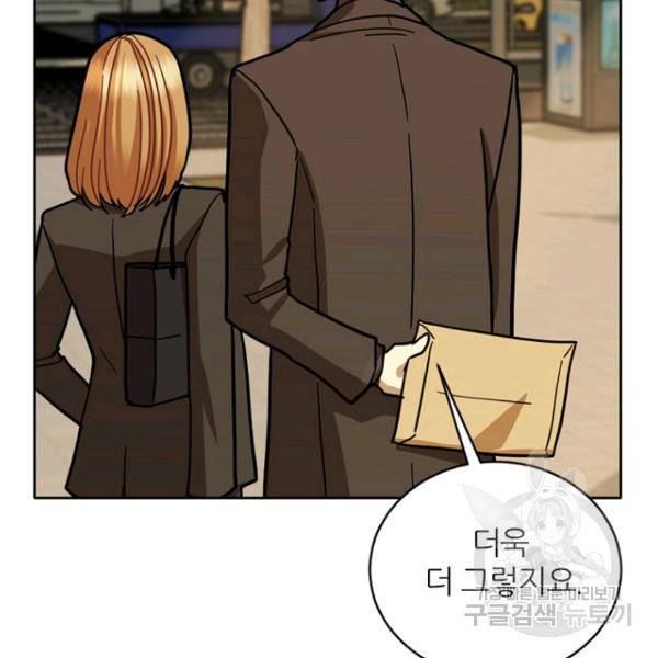 데드맨31 40화 130