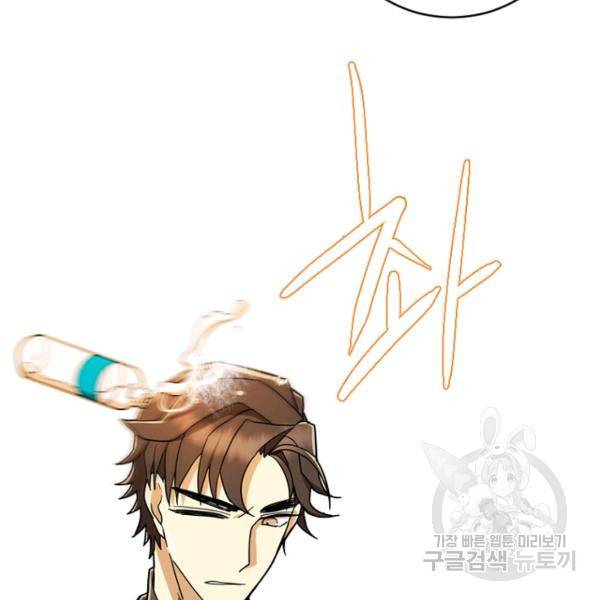 데드맨31 40화 131
