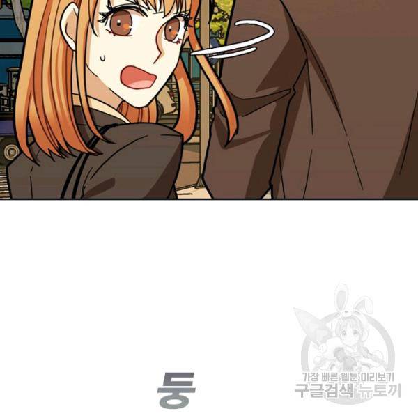 데드맨31 40화 134