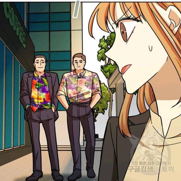 데드맨31 40화 135