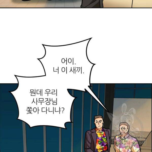 데드맨31 40화 136