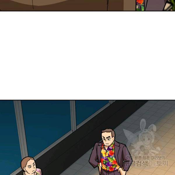 데드맨31 40화 151