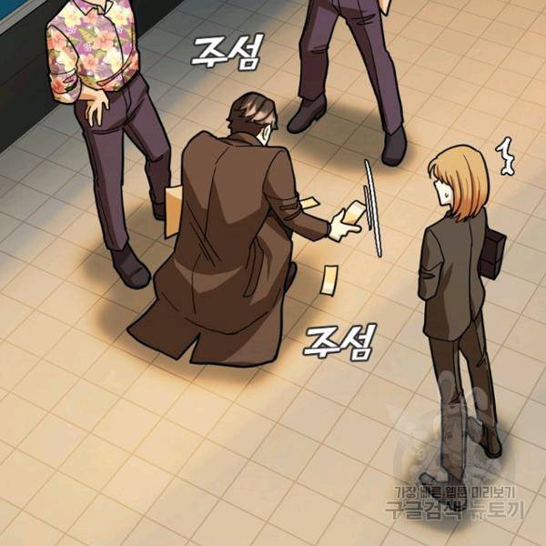 데드맨31 40화 152
