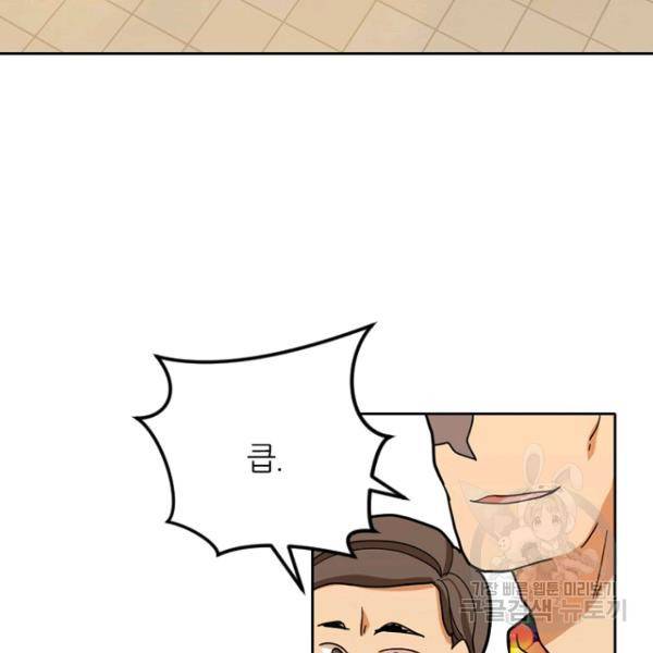 데드맨31 40화 153