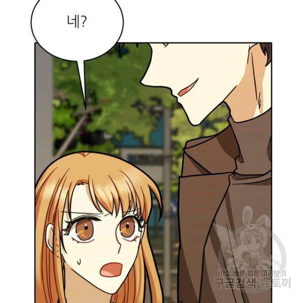 데드맨31 40화 159