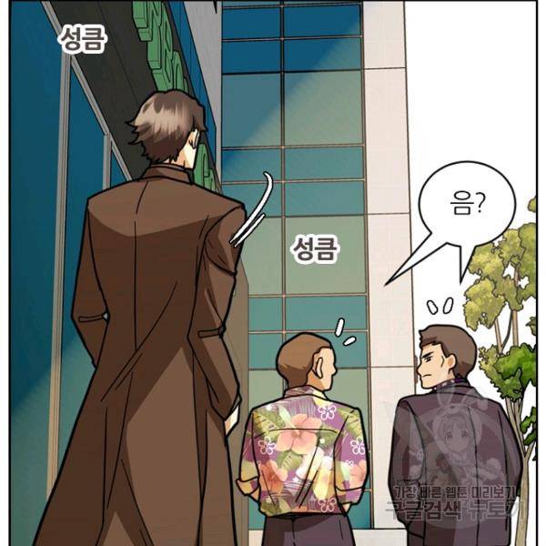 데드맨31 40화 161