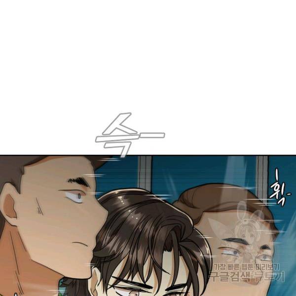 데드맨31 40화 164