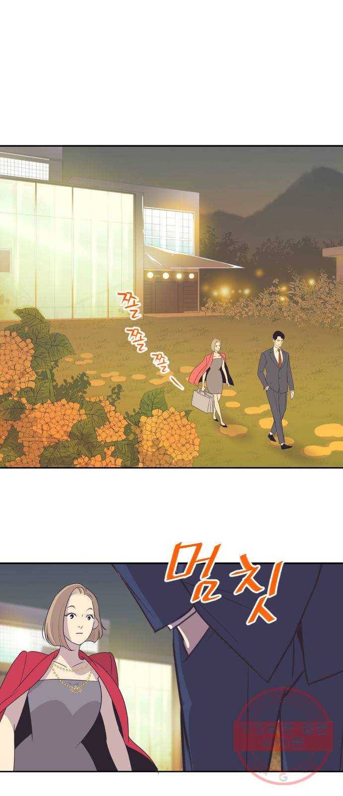 또다시, 계약부부 28화. 검사 결과는 언제 나오죠? 7
