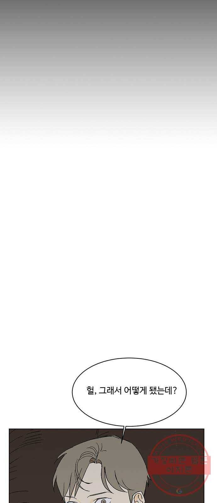 백호랑 86 금어(金魚) 11
