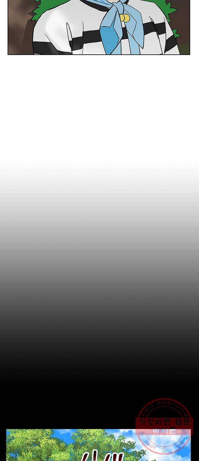 백호랑 86 금어(金魚) 13