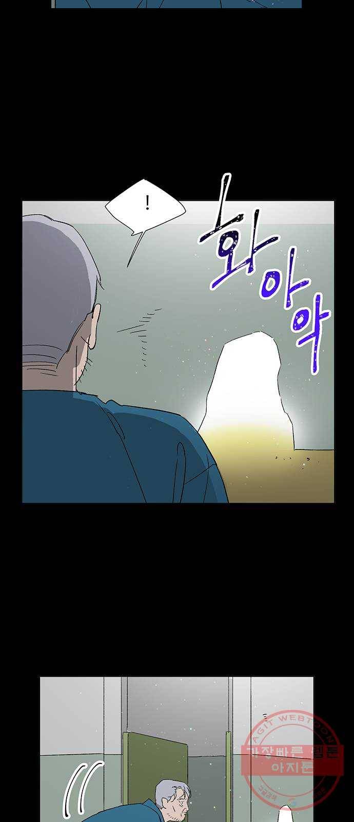 백호랑 86 금어(金魚) 26