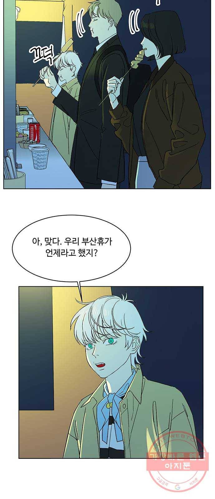 백호랑 86 금어(金魚) 30