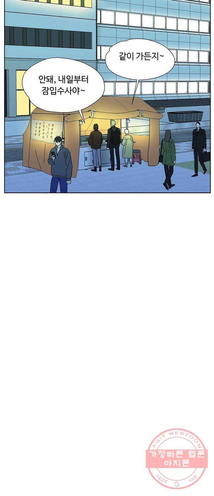 백호랑 86 금어(金魚) 32