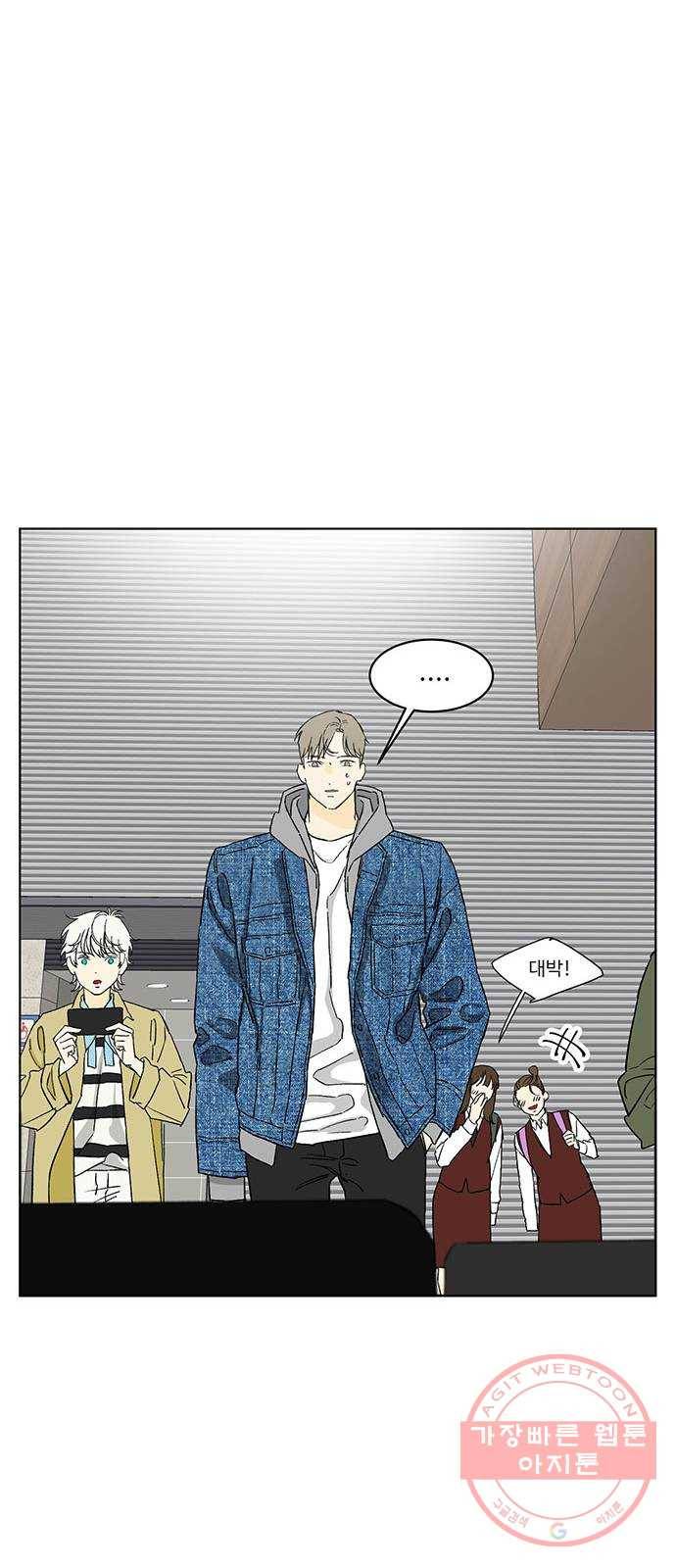 백호랑 86 금어(金魚) 34
