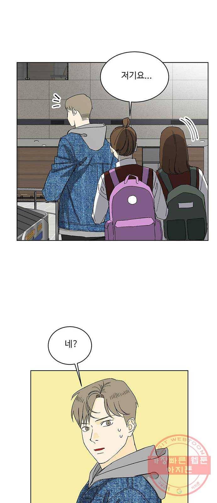 백호랑 86 금어(金魚) 35