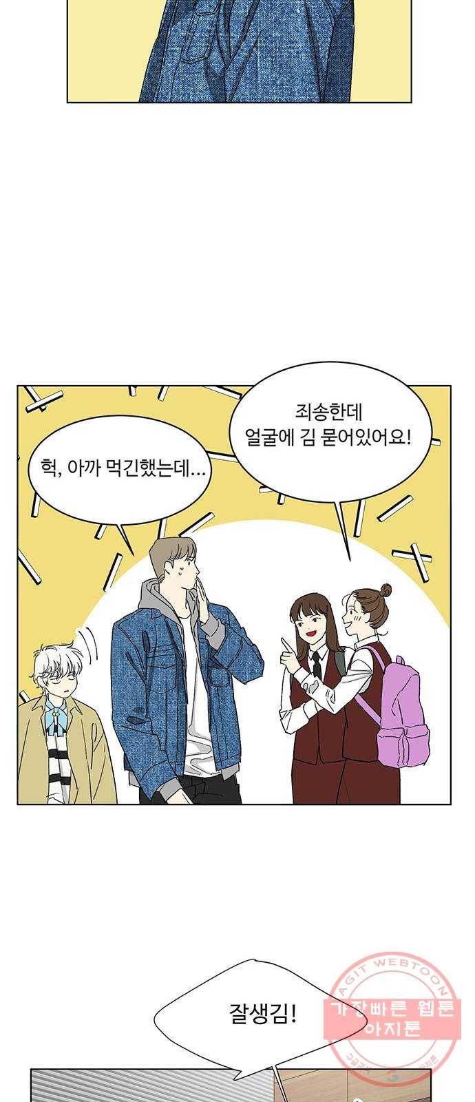 백호랑 86 금어(金魚) 36