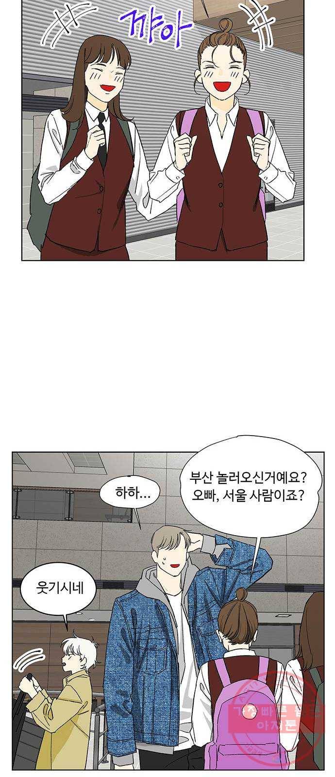 백호랑 86 금어(金魚) 37