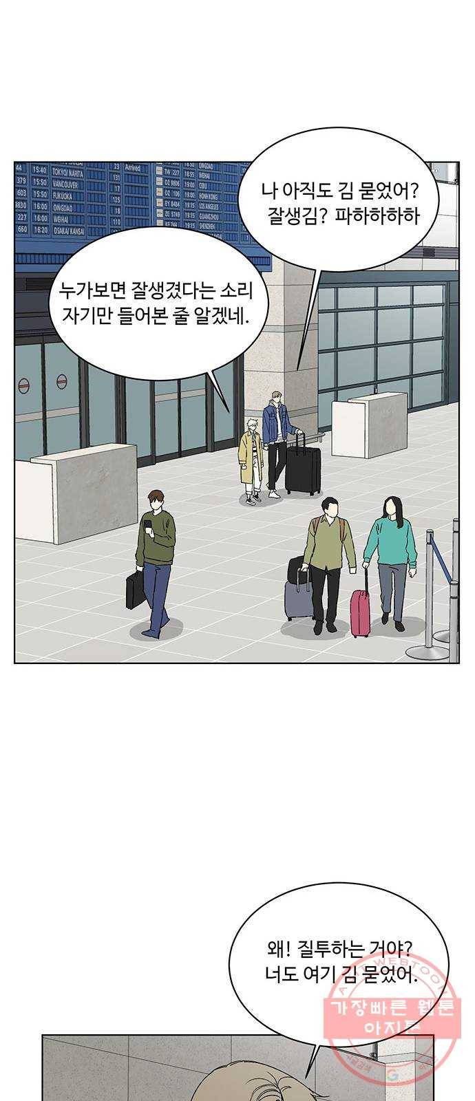 백호랑 86 금어(金魚) 39