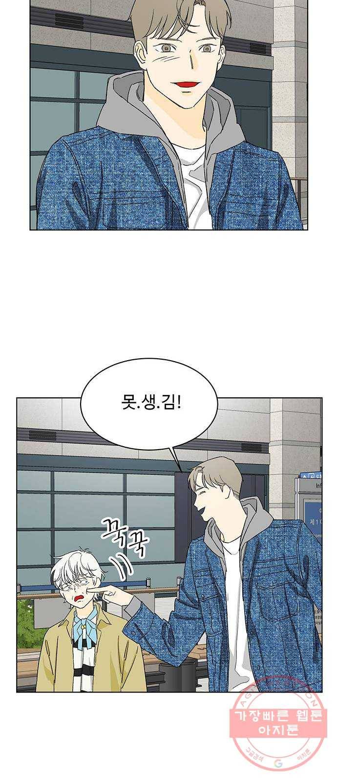 백호랑 86 금어(金魚) 40