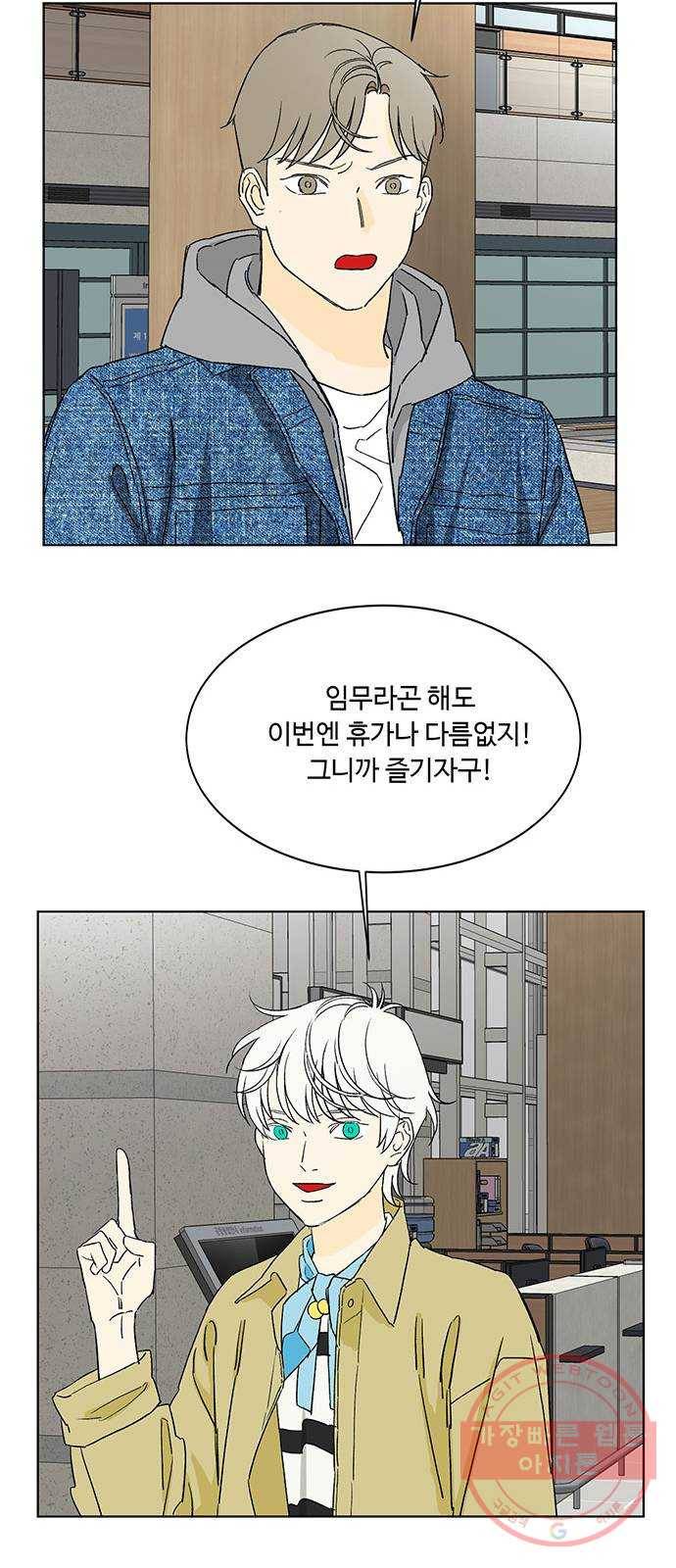 백호랑 86 금어(金魚) 45