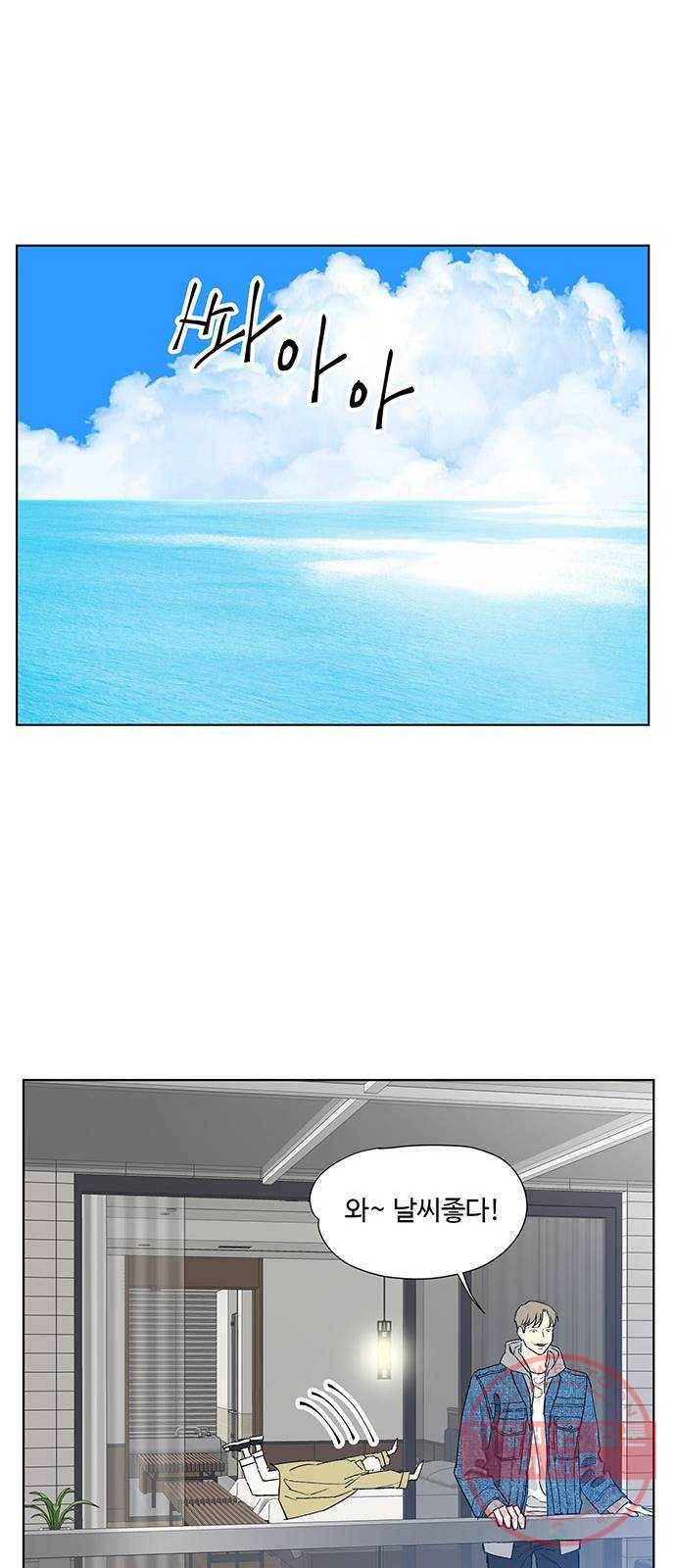 백호랑 86 금어(金魚) 47